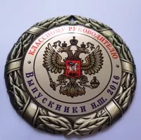 Медаль Классному руководителю универсальная 350р., медаль именная 375р.