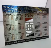 Металлический календарь с лазерной резкой