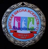 Медаль выпускнику детской школы искусств универсальная 350р., медаль именная 375р.