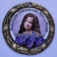 Медаль выпускника именная с фотографией ребенка - односторонняя 600р., двусторонняя 650р.